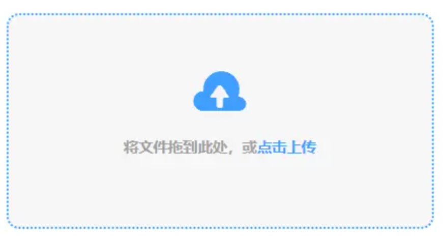 6686体育app下载使用讲解 - 添加文件